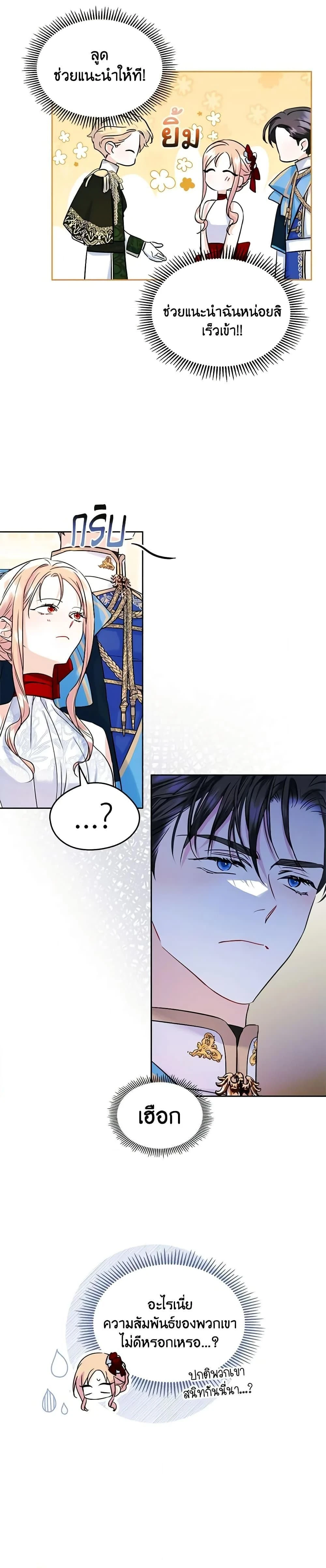 หน้าที่ 12