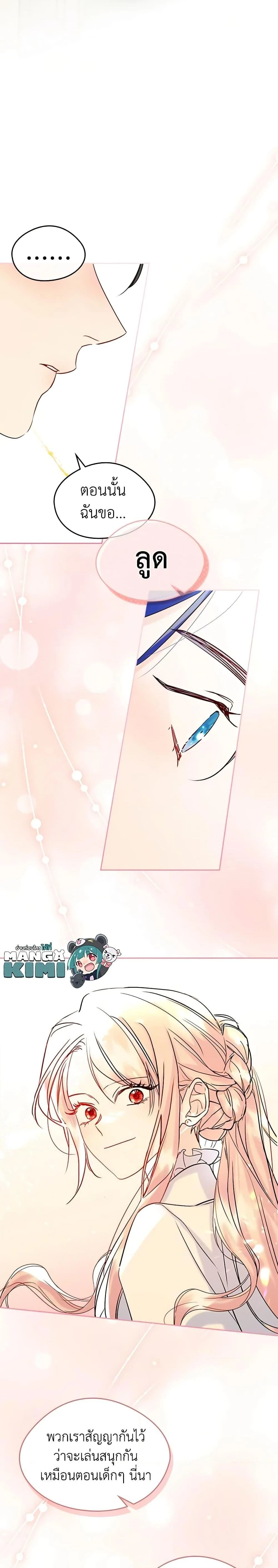 หน้าที่ 14