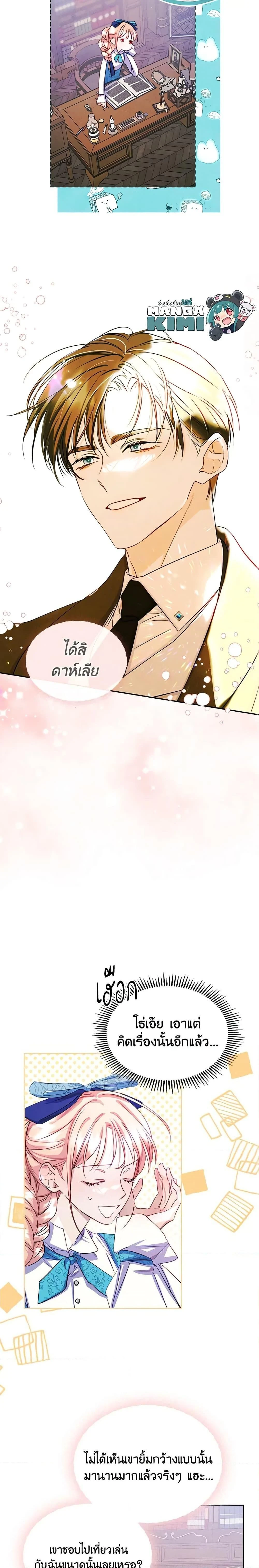 หน้าที่ 5