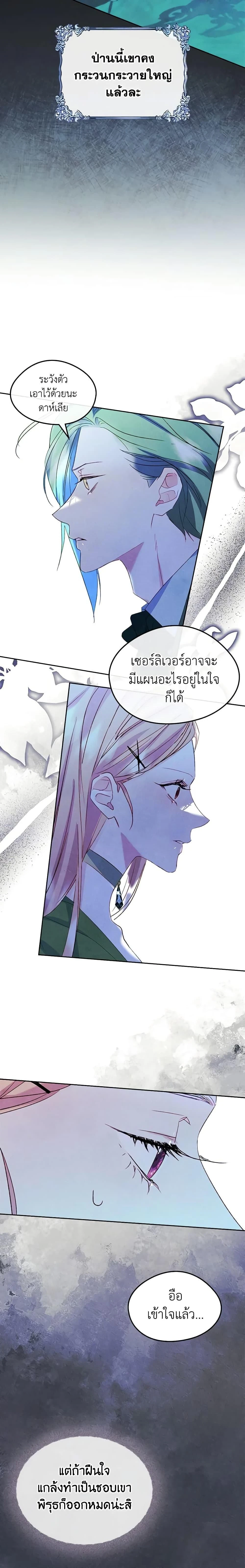 หน้าที่ 14