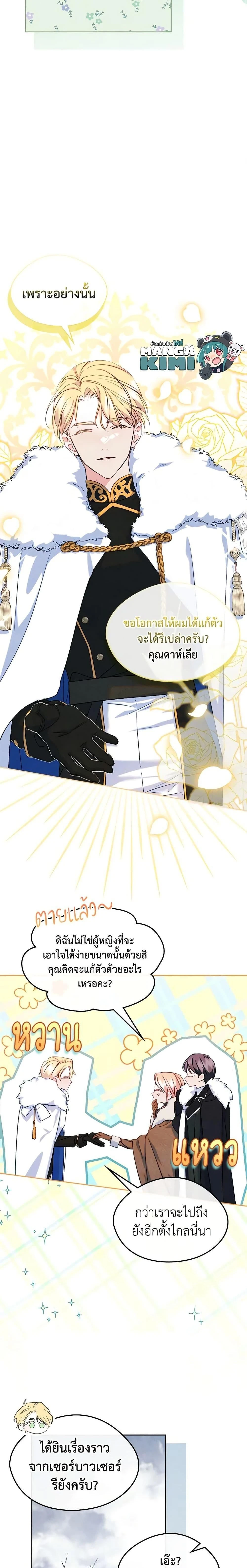 หน้าที่ 13