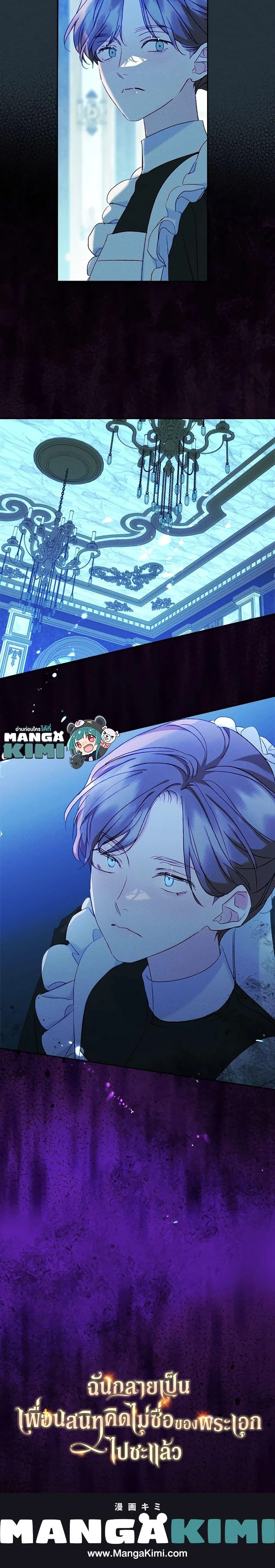 หน้าที่ 25