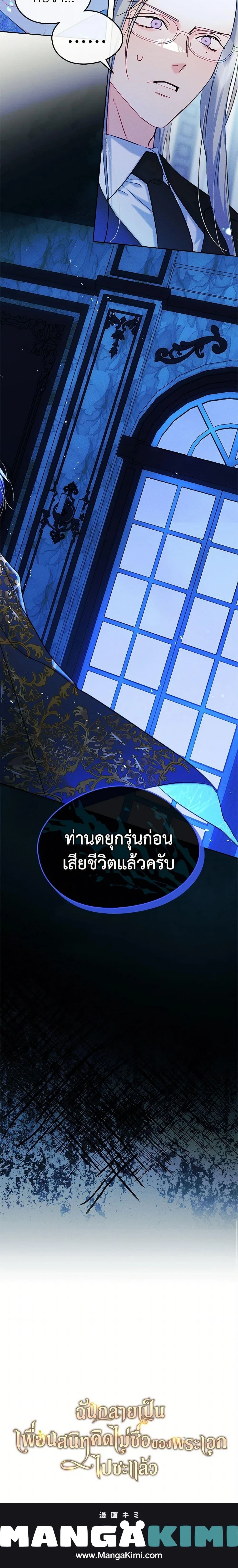 หน้าที่ 25