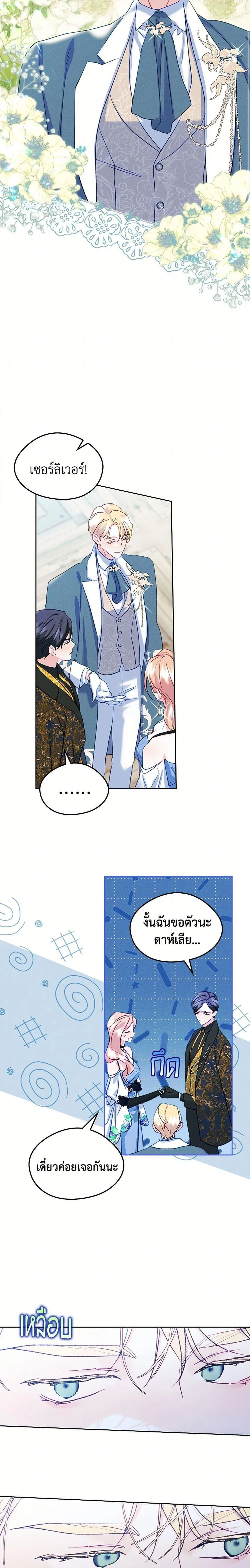 หน้าที่ 19