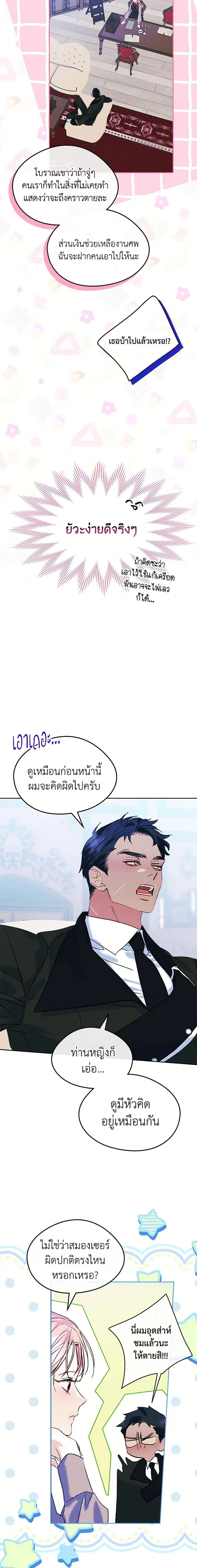 หน้าที่ 14