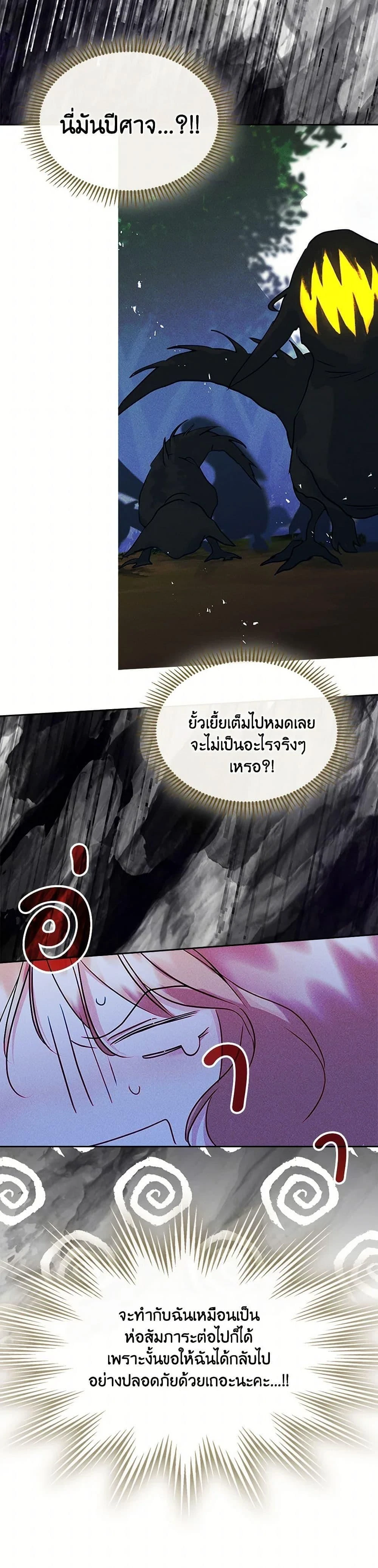 หน้าที่ 31