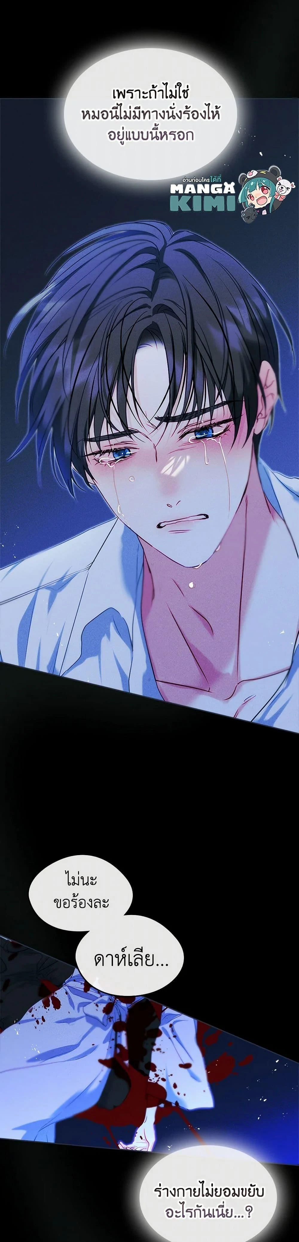 หน้าที่ 48