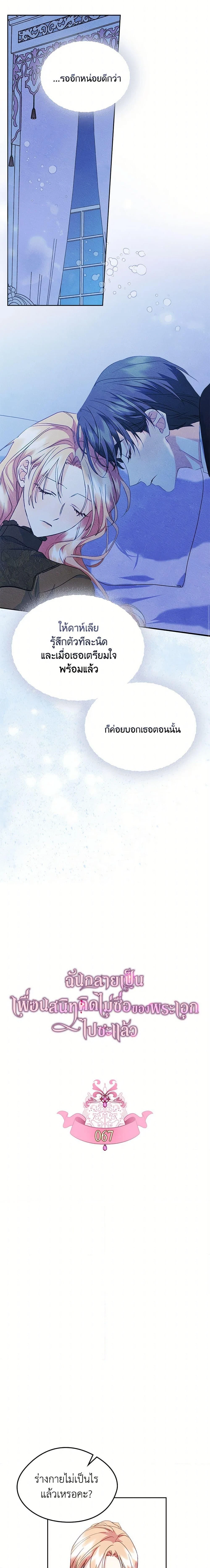 หน้าที่ 7