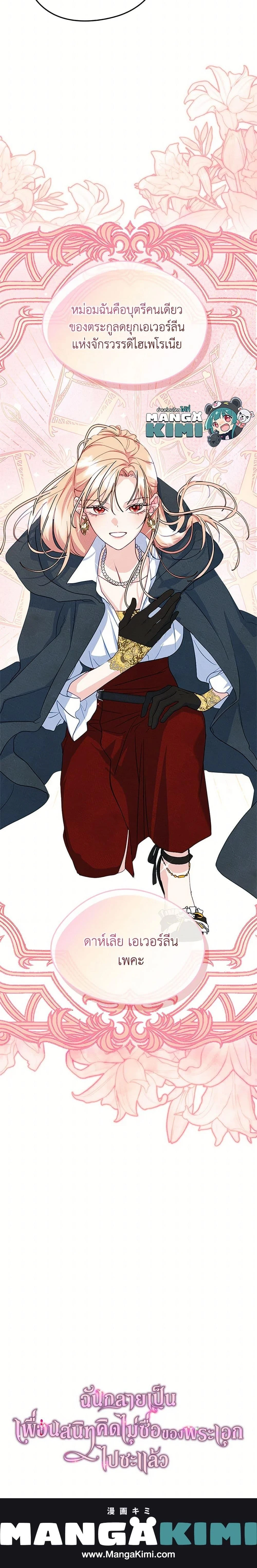 หน้าที่ 25