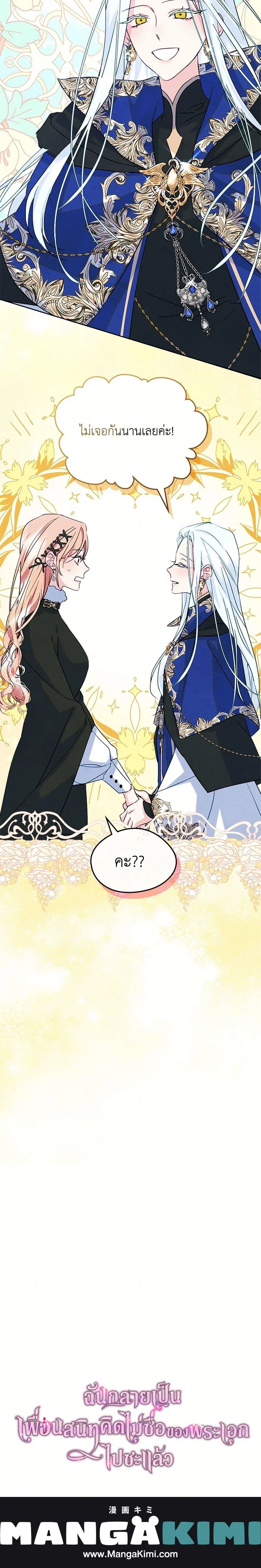 หน้าที่ 25