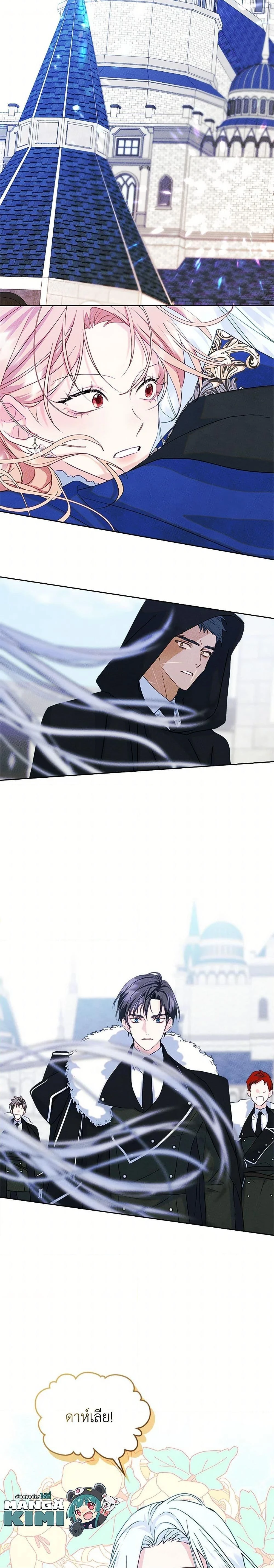 หน้าที่ 24