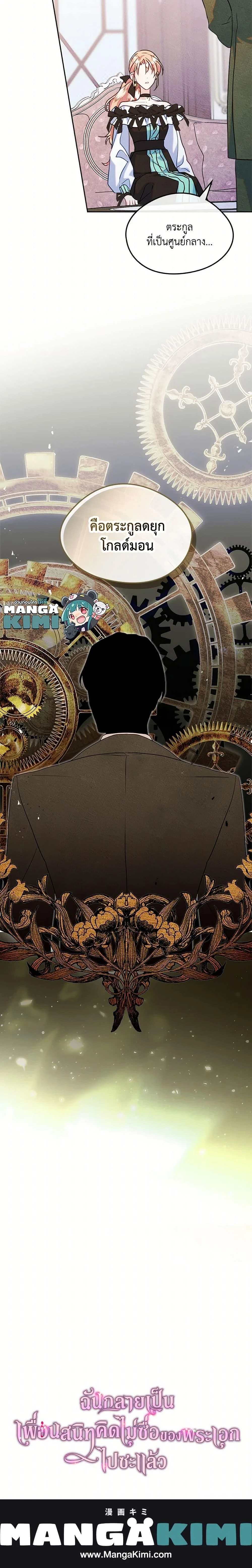 หน้าที่ 25