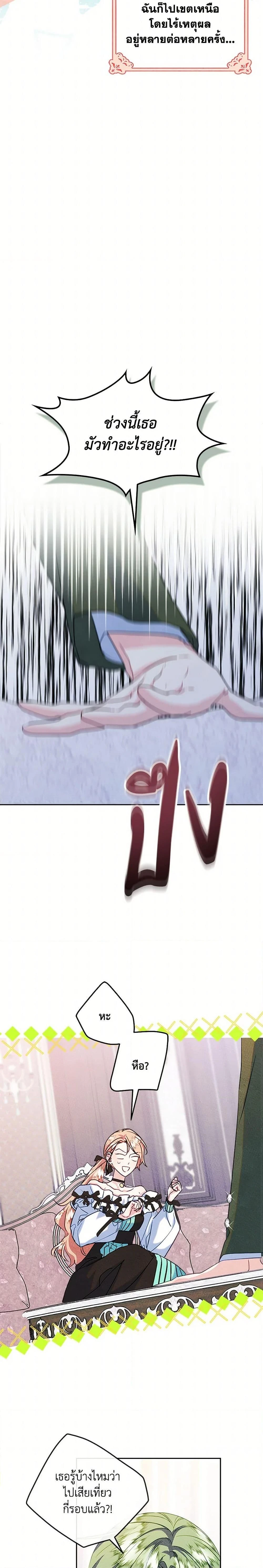 หน้าที่ 11