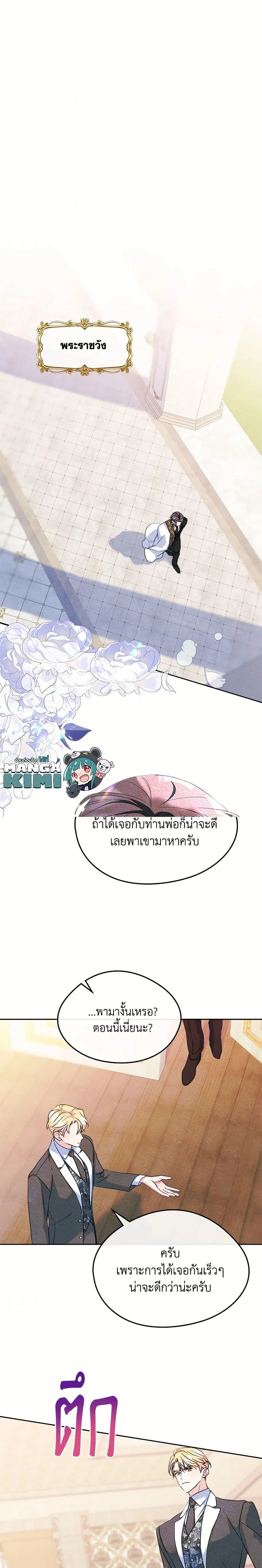 หน้าที่ 24