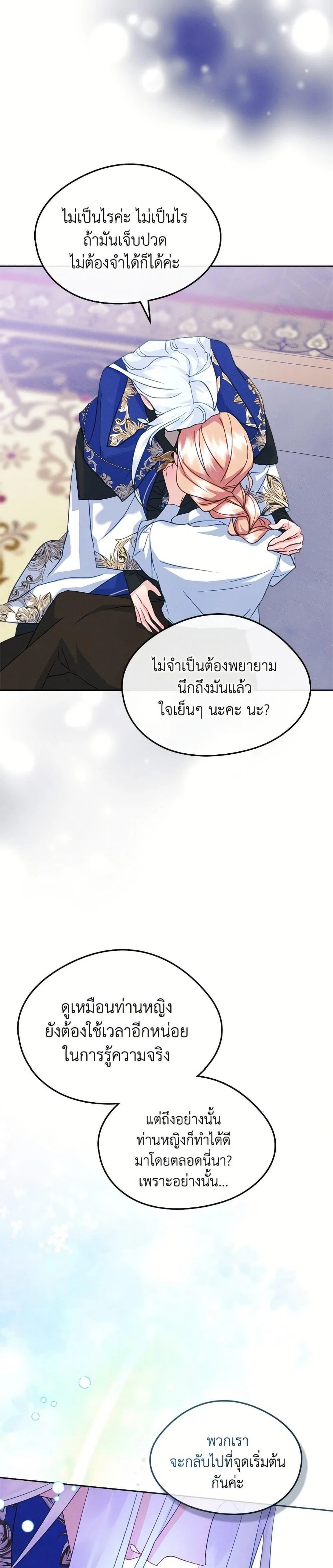 หน้าที่ 27