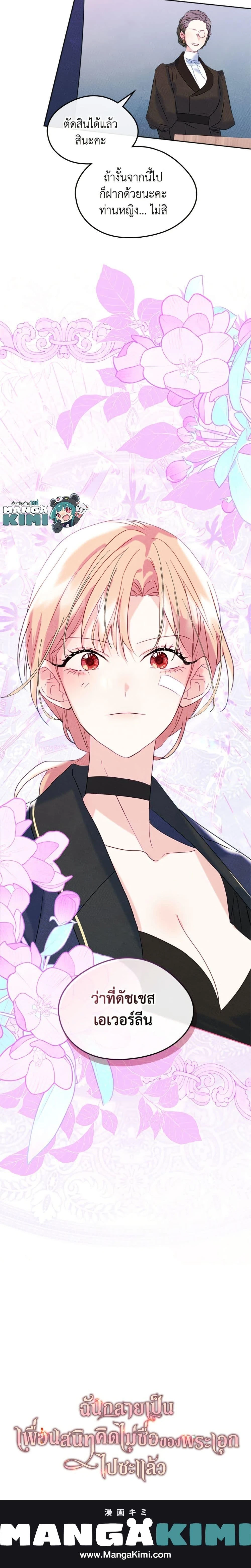 หน้าที่ 25