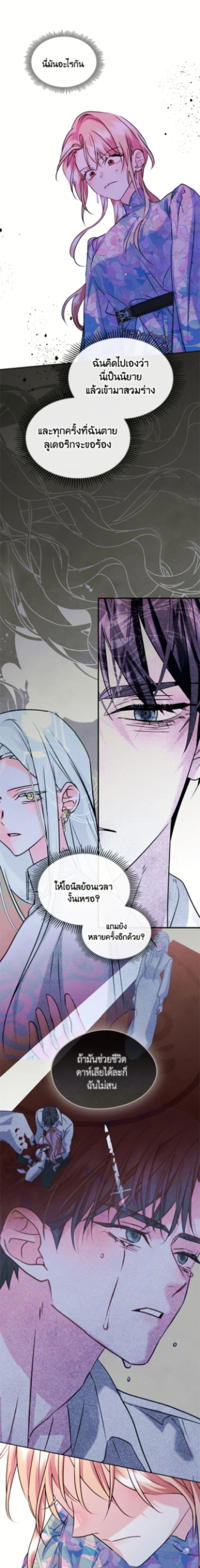 หน้าที่ 3