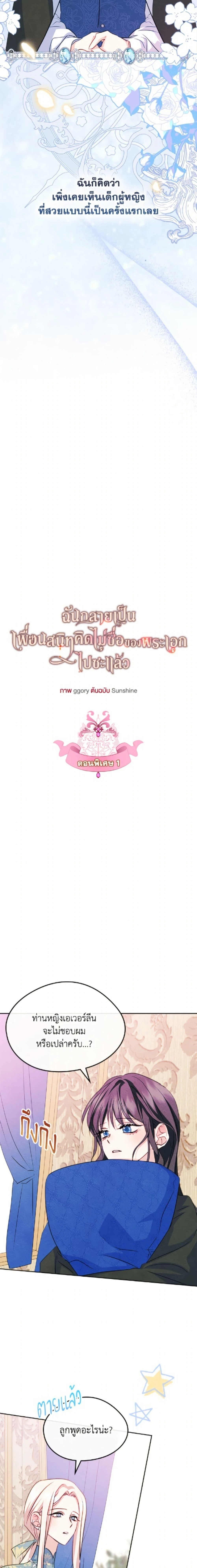 หน้าที่ 2