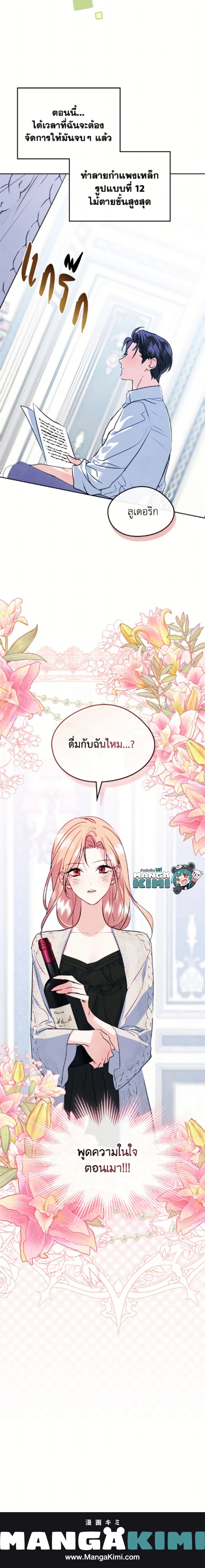 หน้าที่ 17