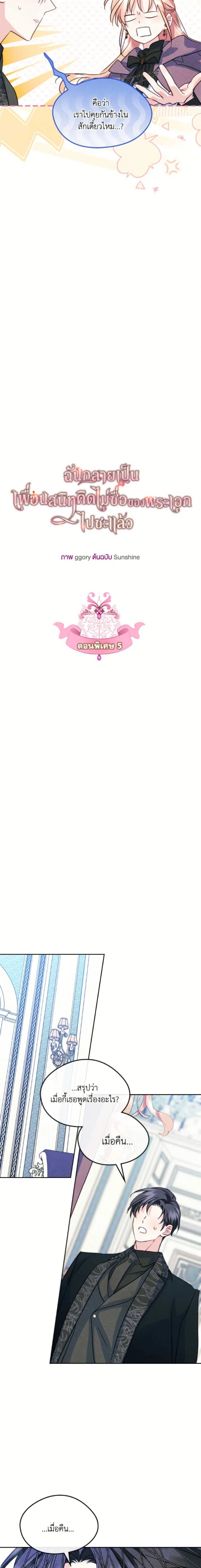 หน้าที่ 3