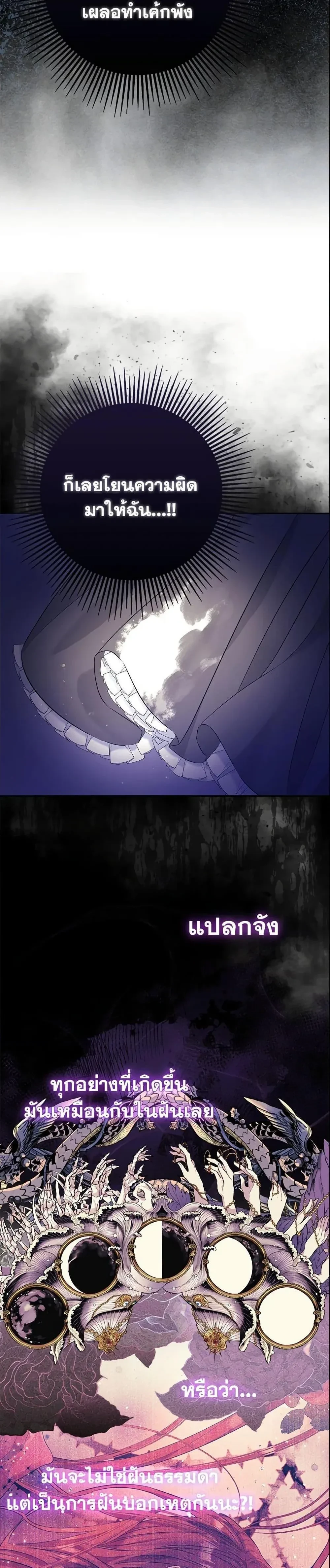 หน้าที่ 26