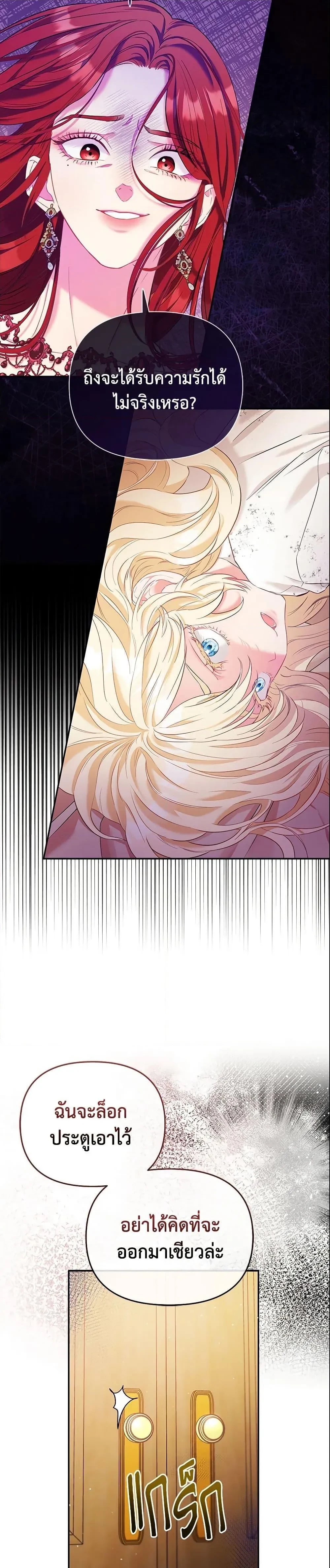 หน้าที่ 30