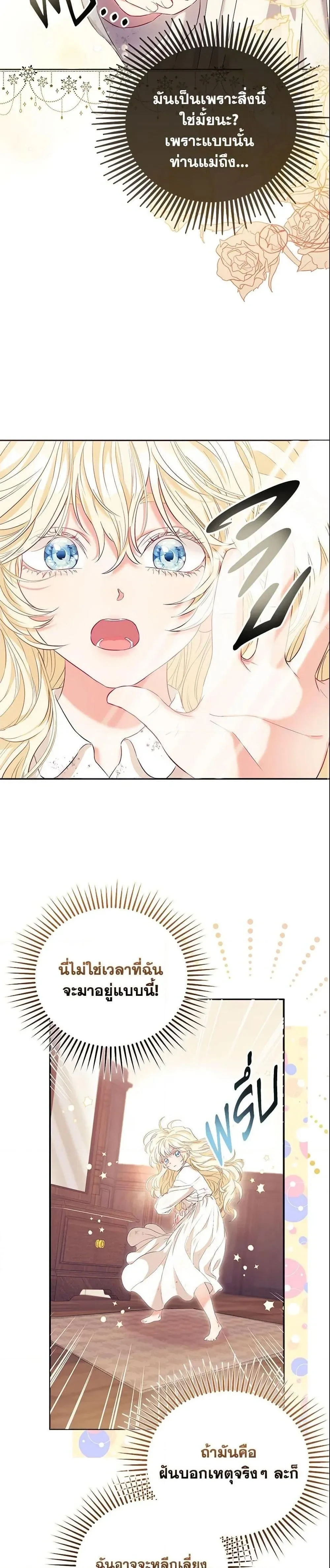 หน้าที่ 37