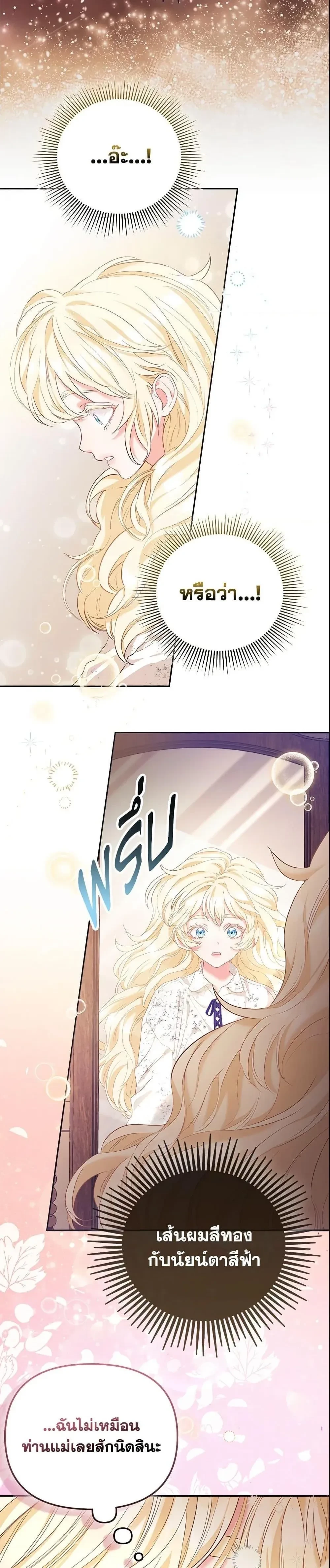 หน้าที่ 35