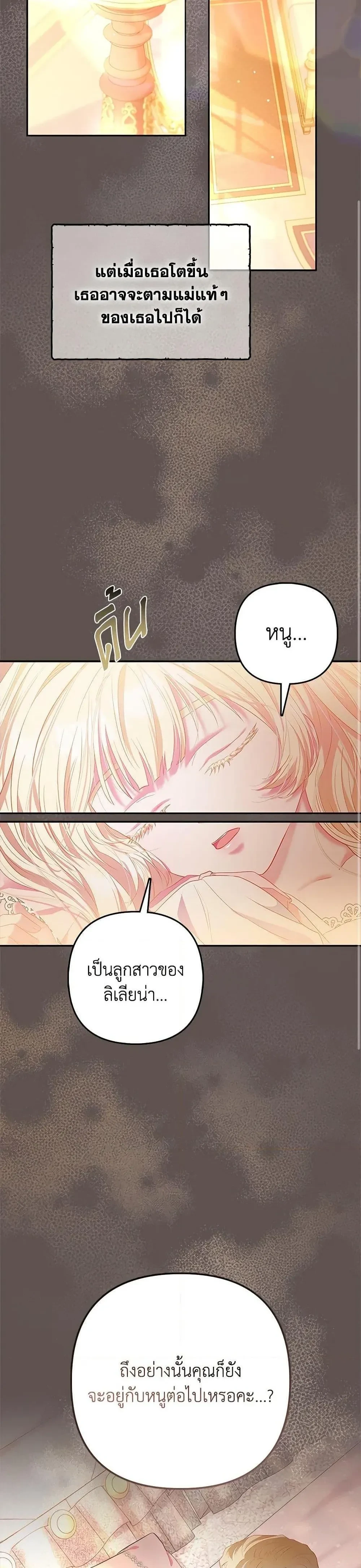 หน้าที่ 35