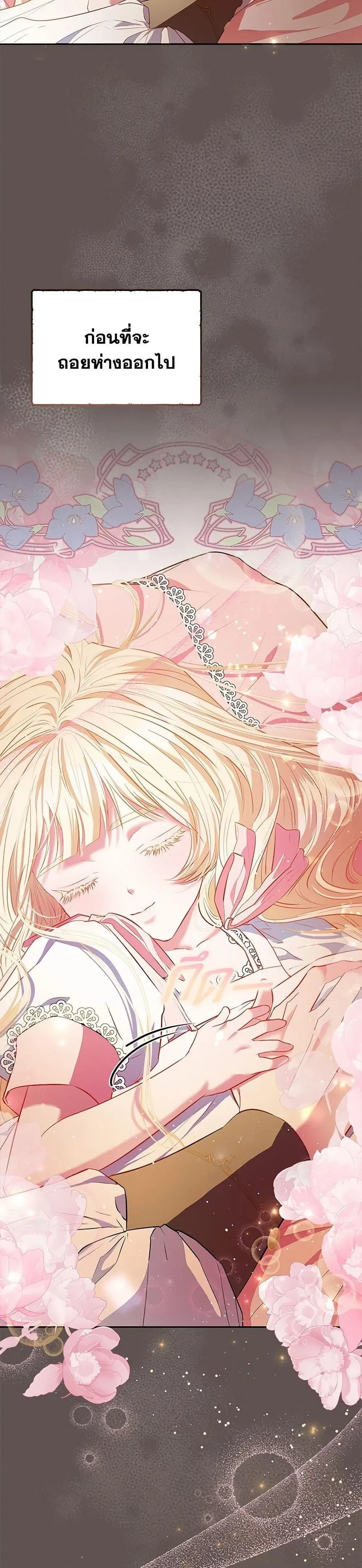 หน้าที่ 37