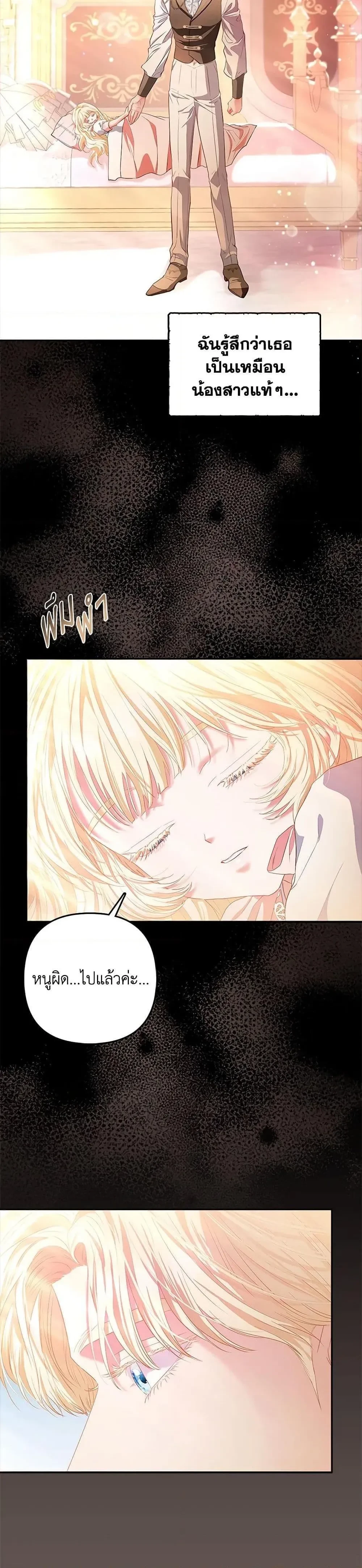 หน้าที่ 33