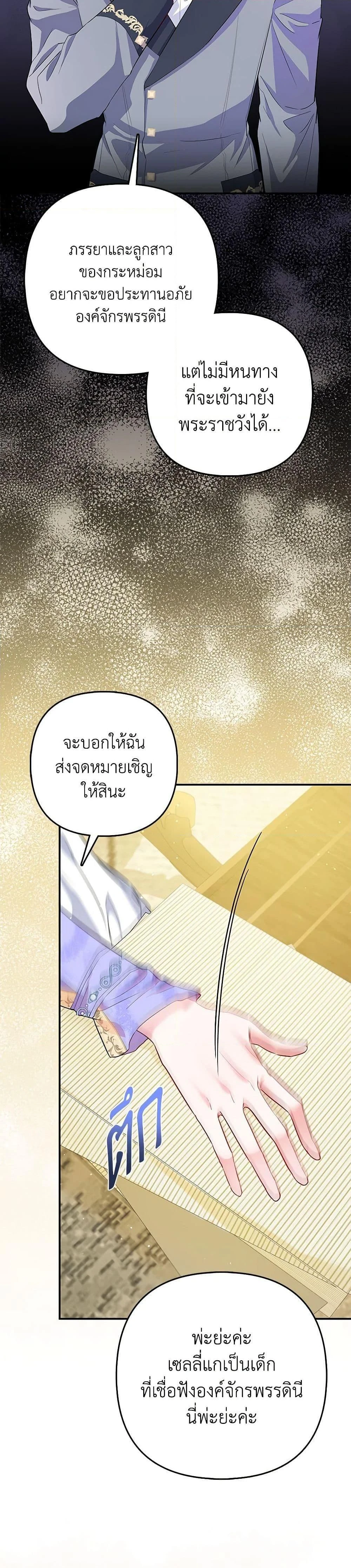 หน้าที่ 22