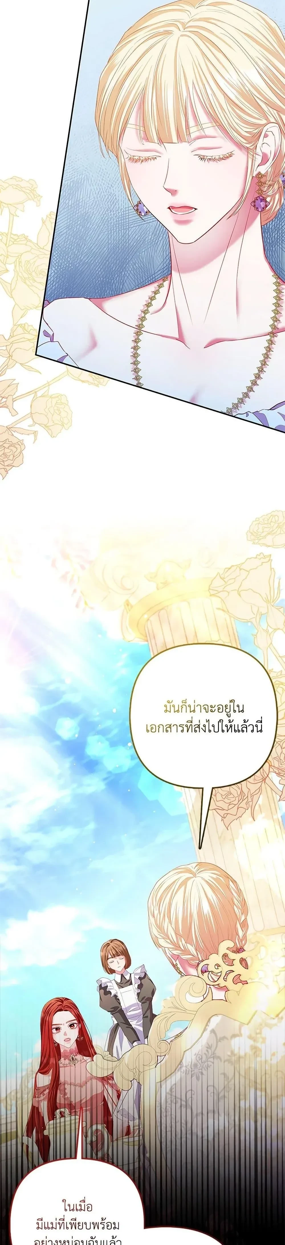 หน้าที่ 27