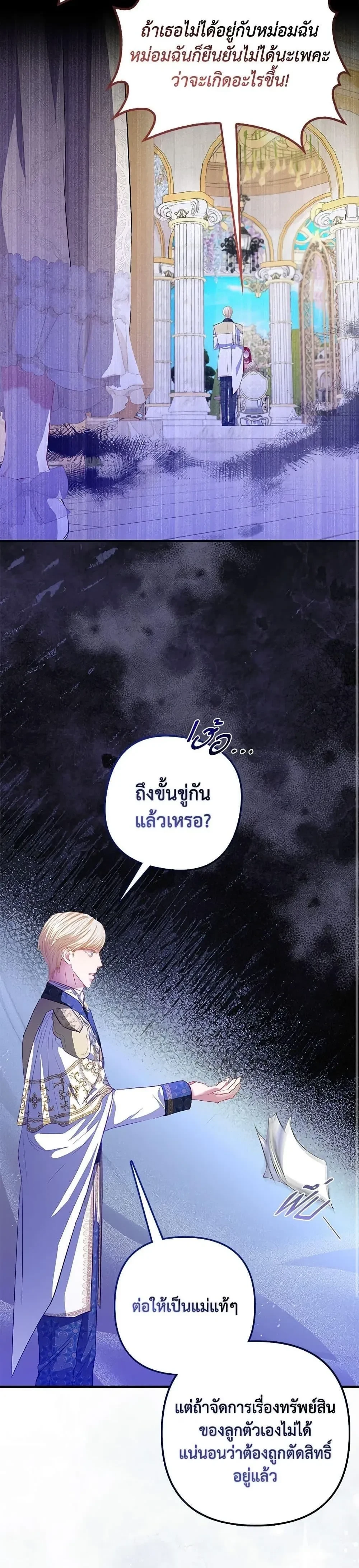 หน้าที่ 33