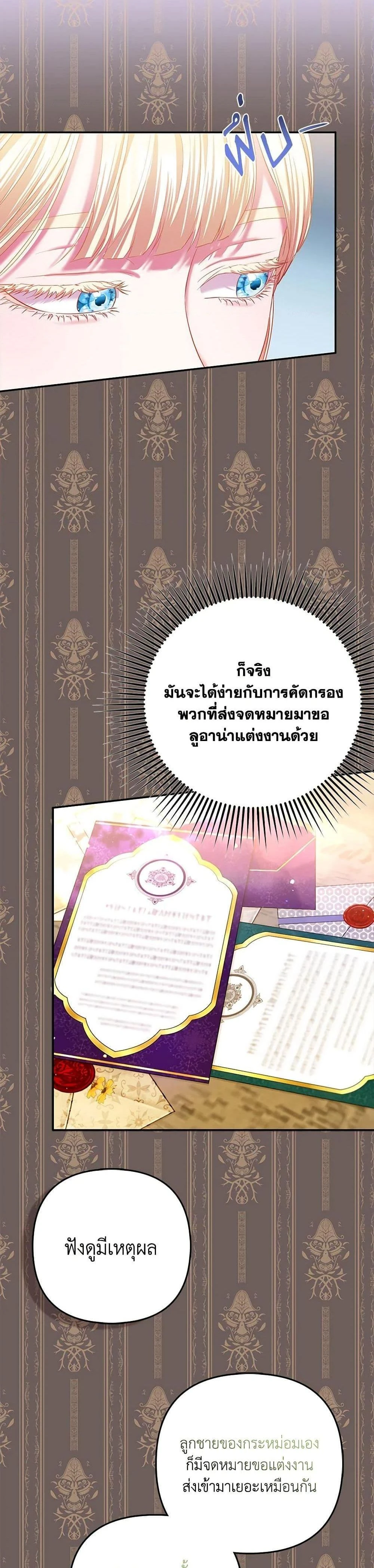 หน้าที่ 19