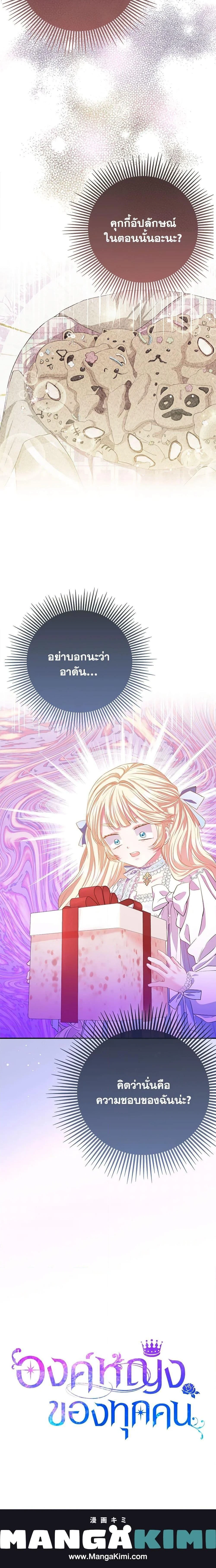 หน้าที่ 39