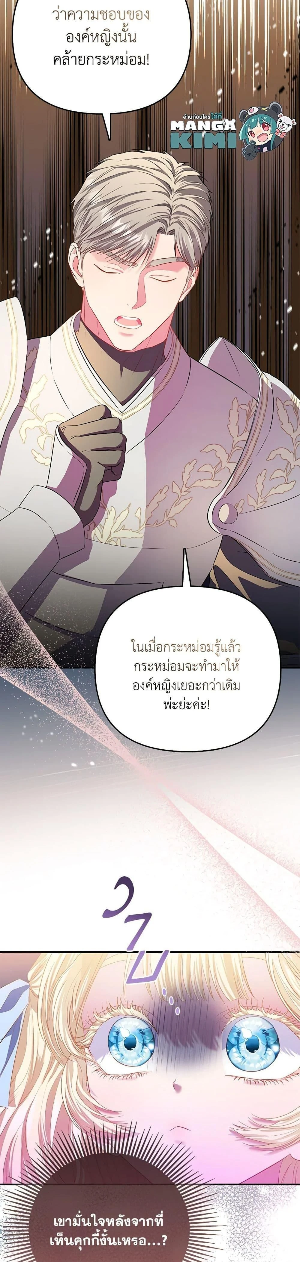 หน้าที่ 38