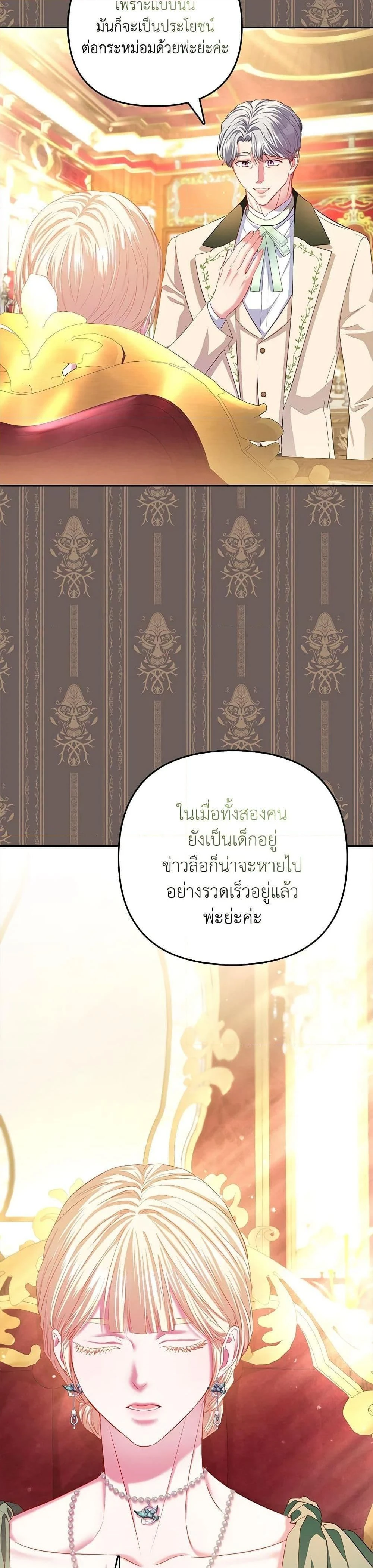 หน้าที่ 20