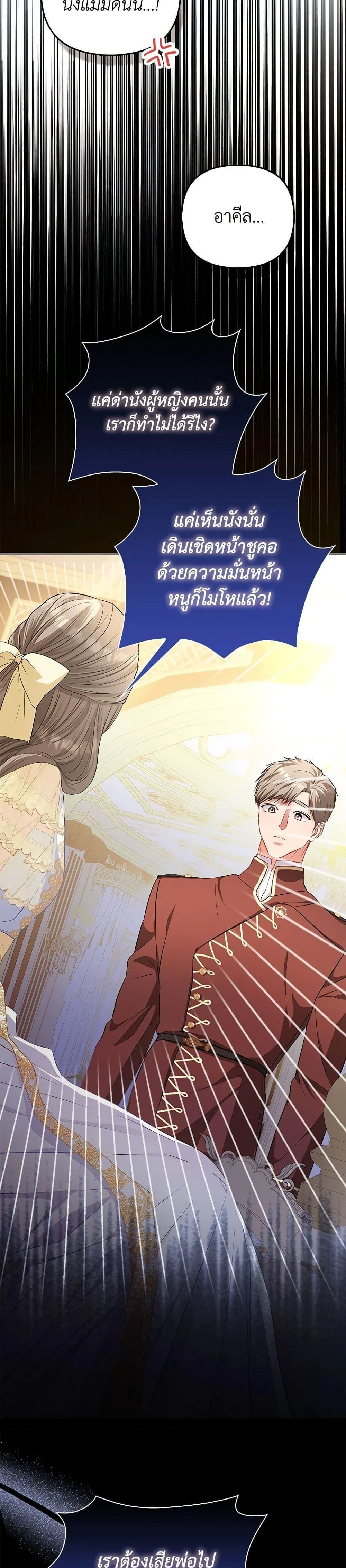 หน้าที่ 34