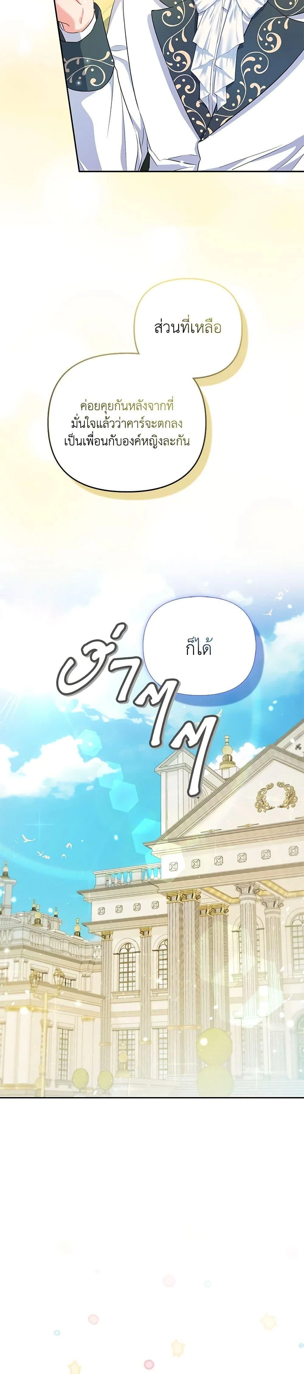 หน้าที่ 38