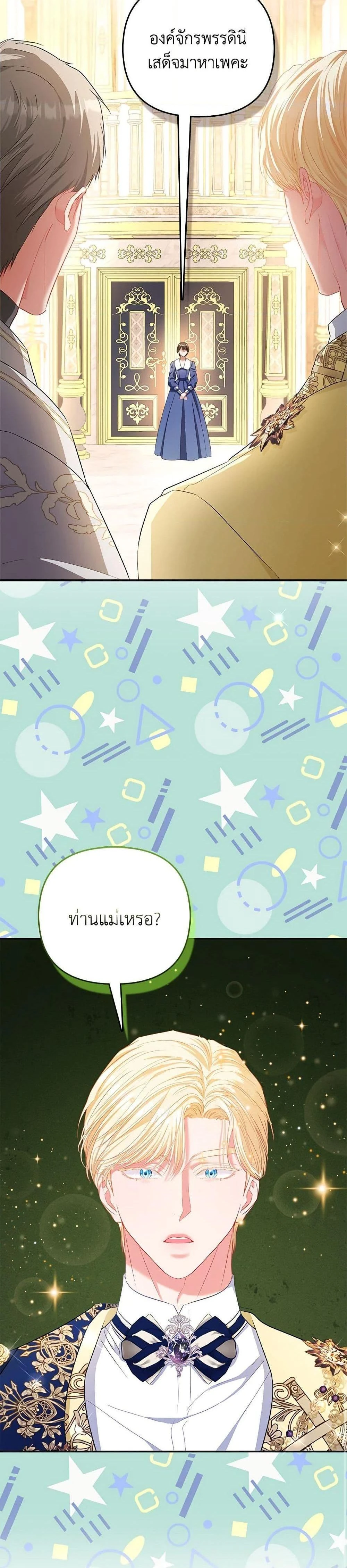 หน้าที่ 9