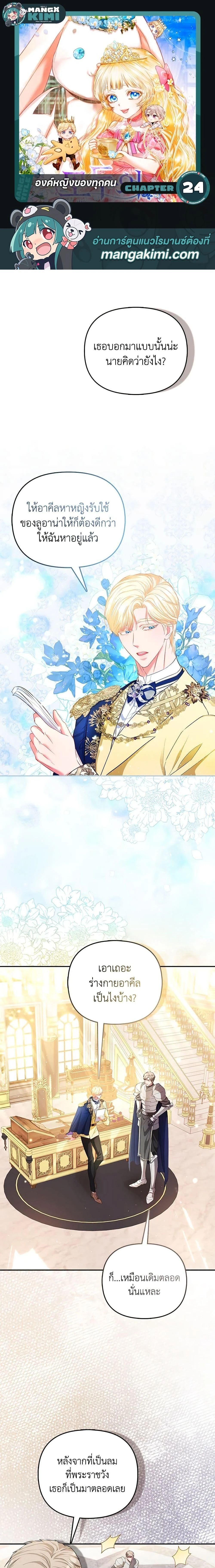 หน้าที่ 1