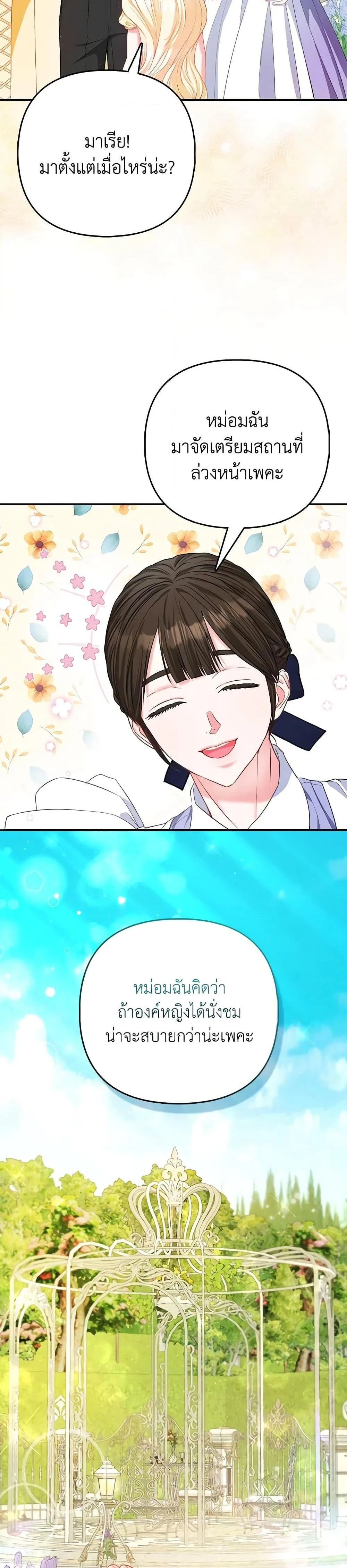 หน้าที่ 33