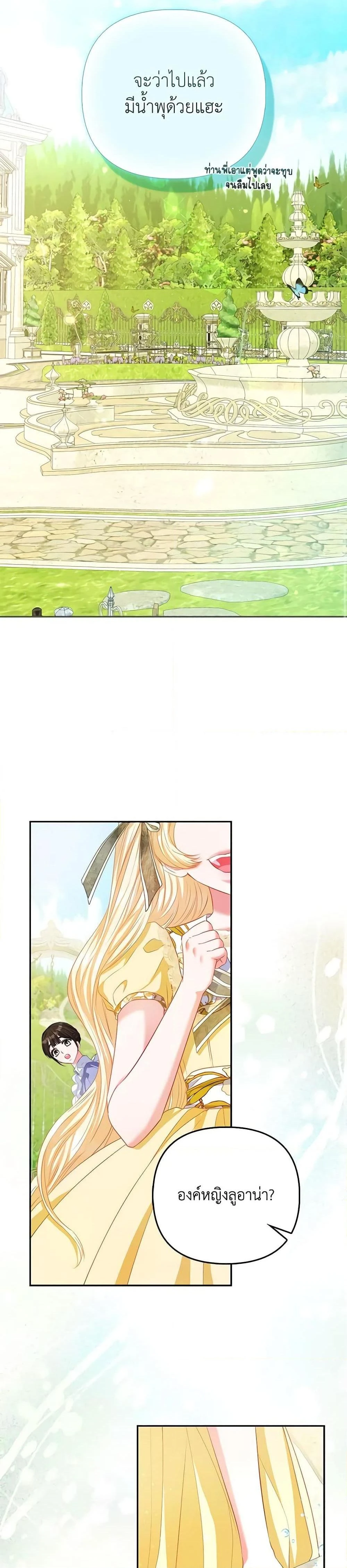 หน้าที่ 35