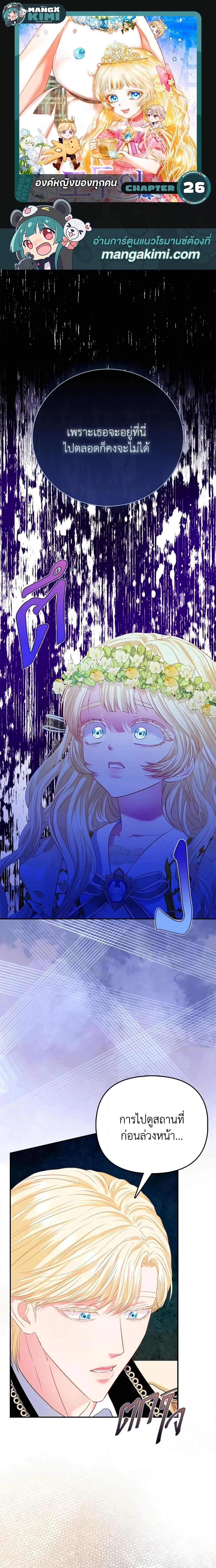 หน้าที่ 1