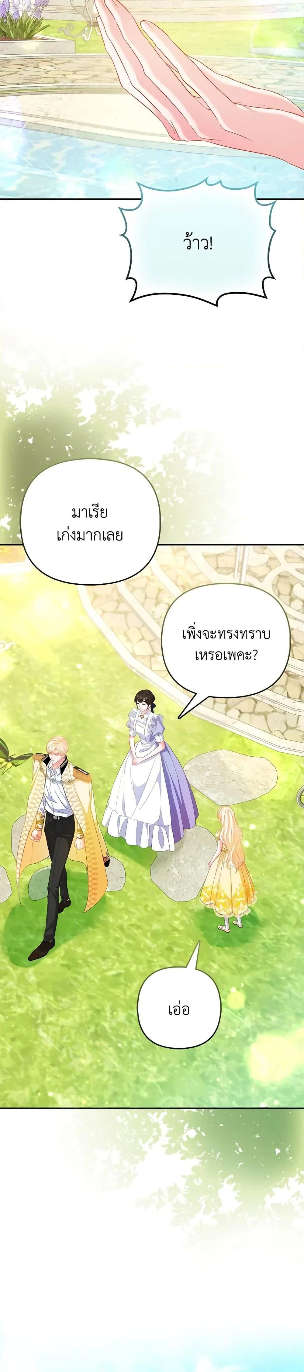 หน้าที่ 34