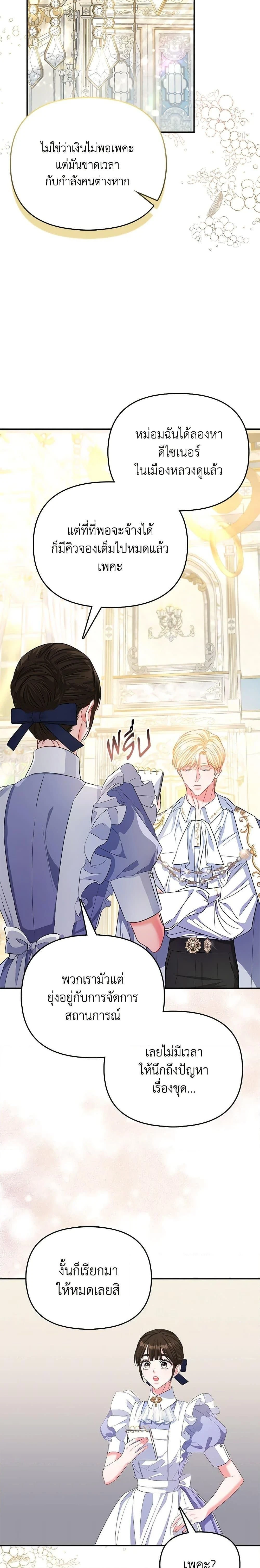 หน้าที่ 31