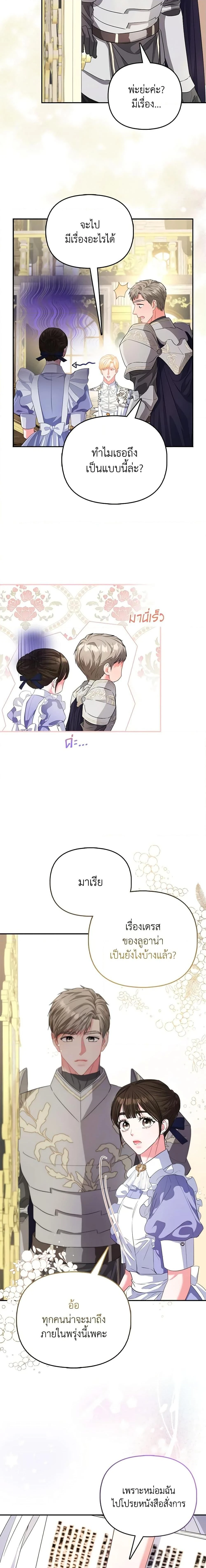 หน้าที่ 14