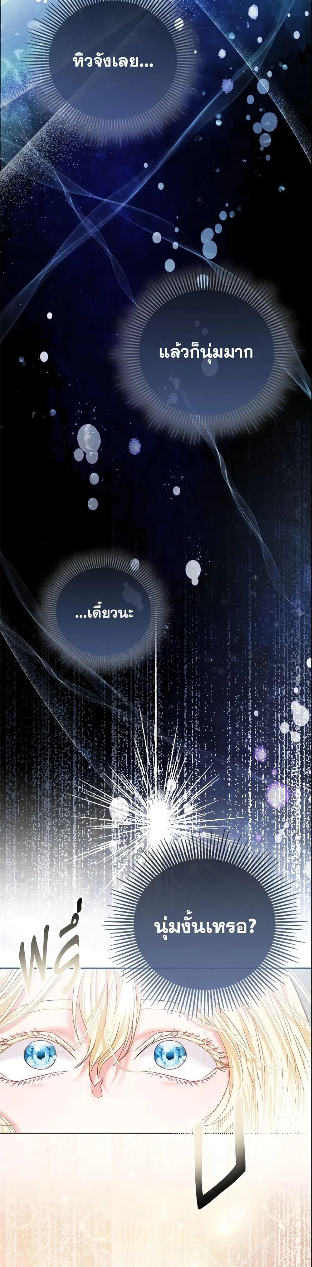 หน้าที่ 38