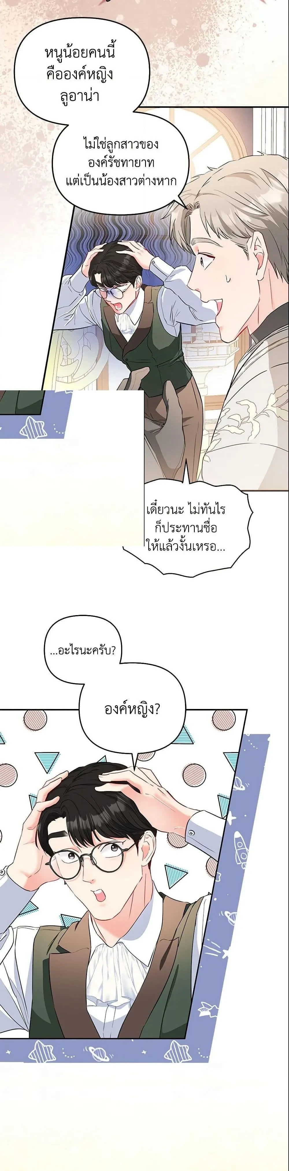 หน้าที่ 19